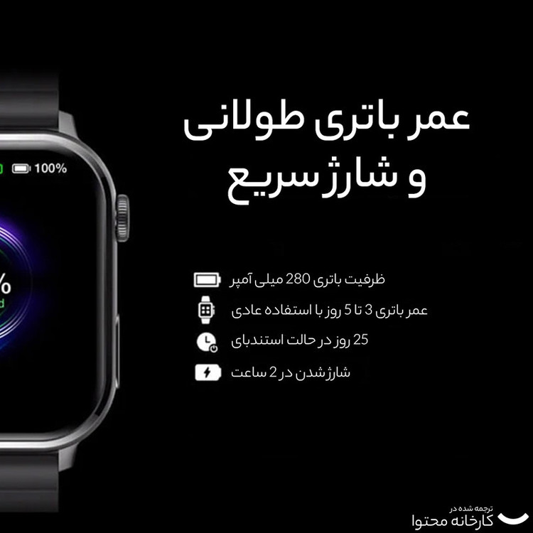 ساعت هوشمند شیائومی ایمیلب W02
